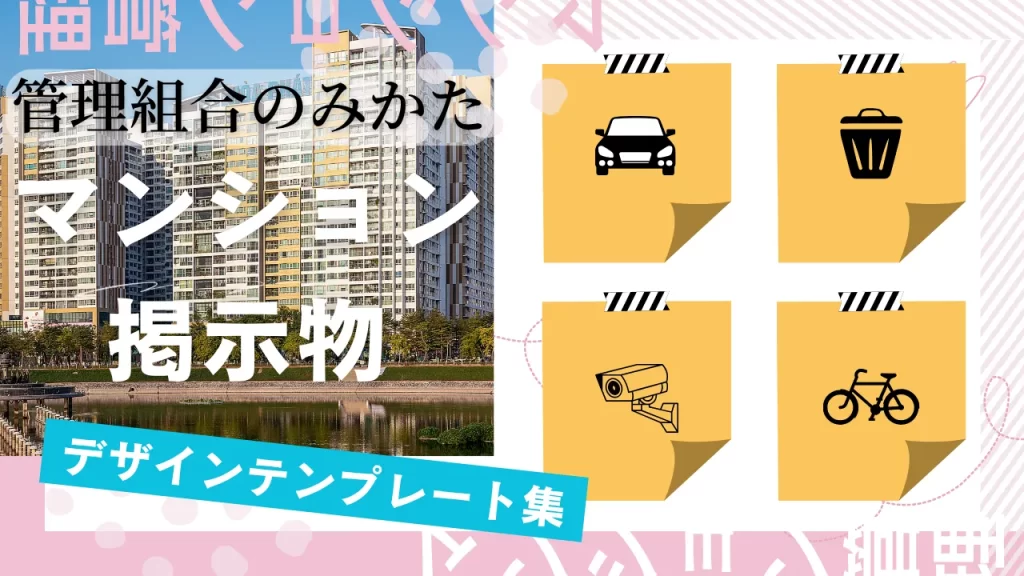 administration-bulletin-board