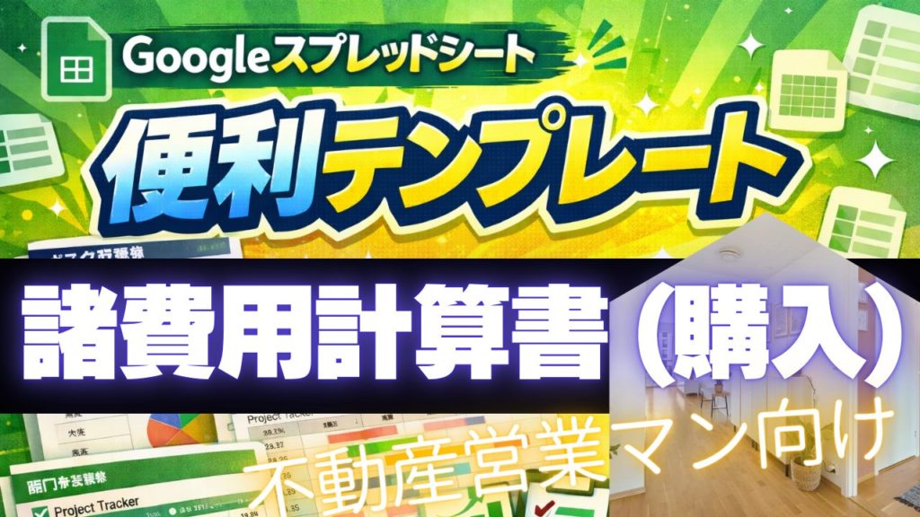 google-sheets-expense-calculation-sheet